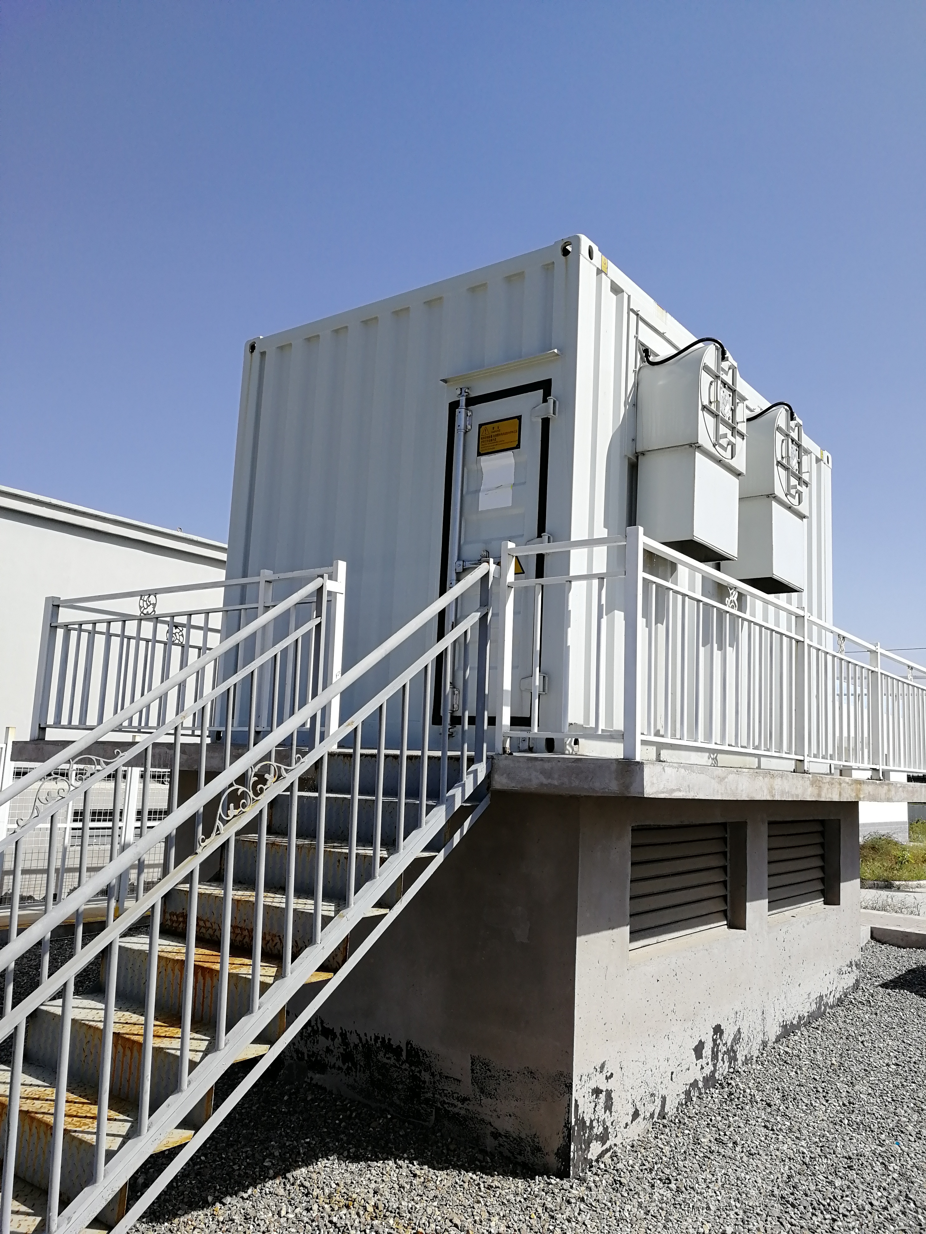 전해 알루미늄용 Sinopak 6kV 실외 공냉식 STATCOM