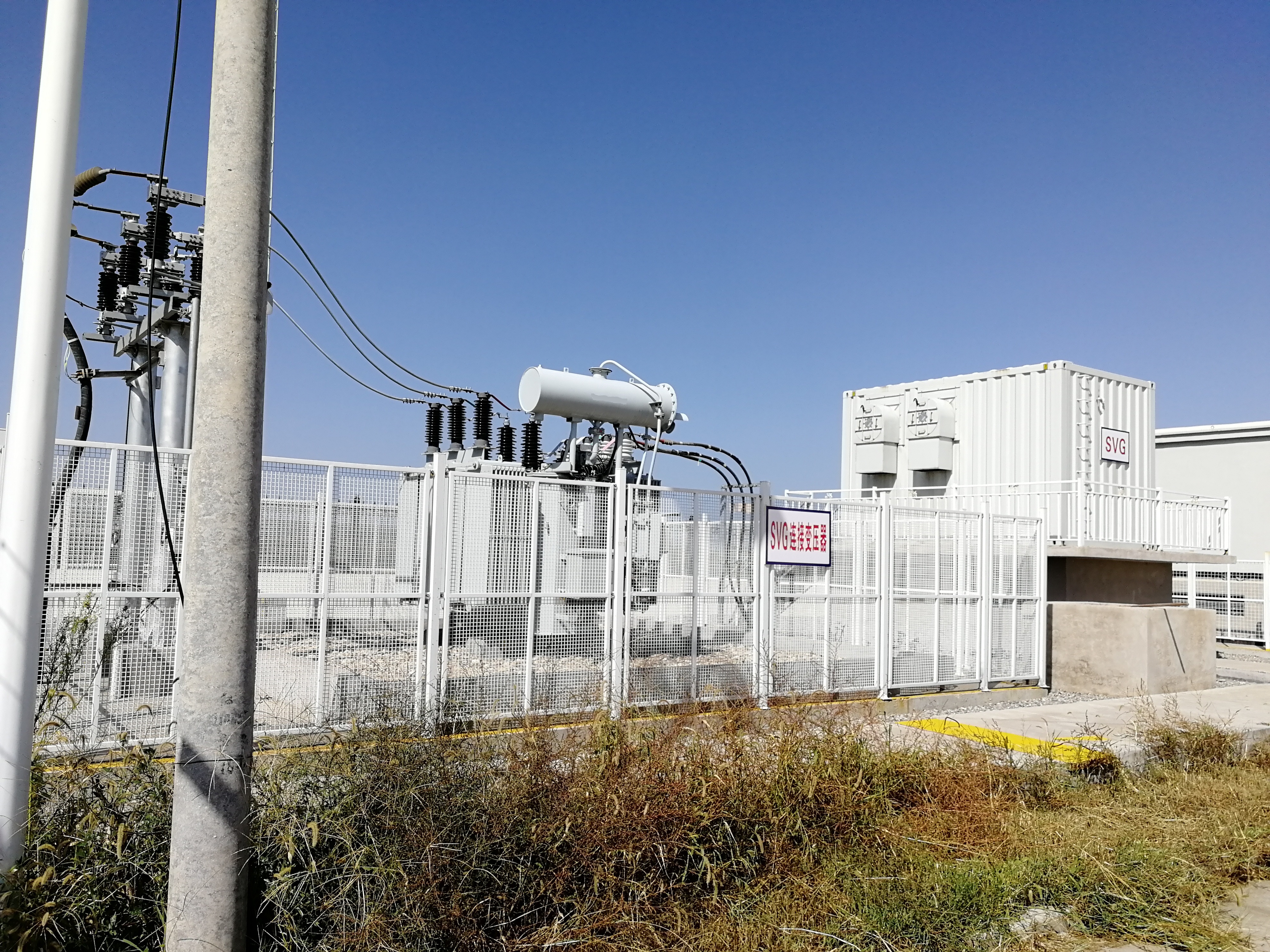 Sinopak 35kV buiten watergekoelde STATCOM voor mijnbouwtakel