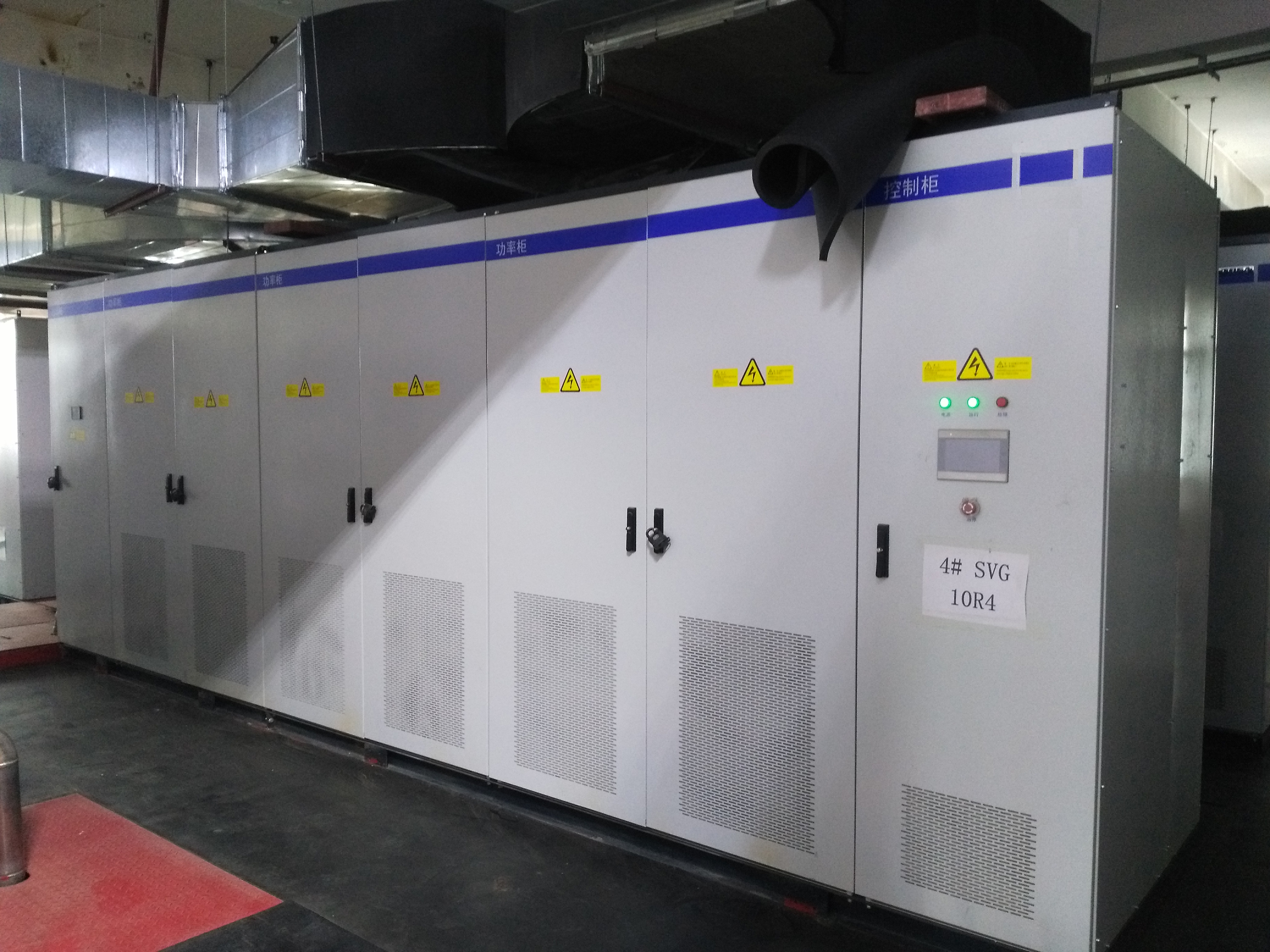 Sinopak 6kV ระบายความร้อนด้วยน้ำในร่ม STATCOM สำหรับเตาถลุงไฟฟ้า